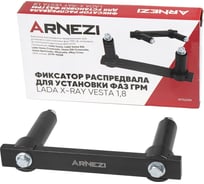 Фиксатор распредвала для установки фаз ГРМ Arnezi LADA Х-RAY VESTA 1,8 R7702199