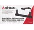 Фиксатор распредвала для установки фаз ГРМ Arnezi LADA Х-RAY VESTA 1,8 R7702199 5