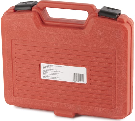 Съемник шаровых опор WIEDERKRAFT WDK-214430