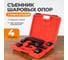 Съемник шаровых опор WIEDERKRAFT WDK-214430 8