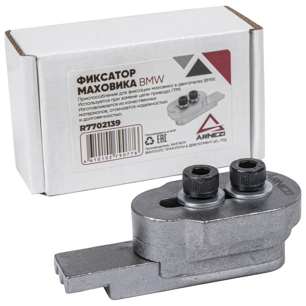 Фиксатор маховика BMW N20, N26 BMW Arnezi R7702139 - выгодная цена