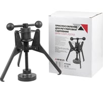 Приспособление для регулировки сцепления BMW (OEM 212170) Arnezi R7702222