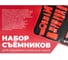 Набор съёмников обшивки салона в чехле, 38пр. Arnezi R7700313 11
