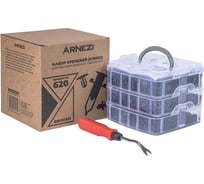 Набор крепежей (клипс) для обшивки салона со съемником 620пр Arnezi R8020201