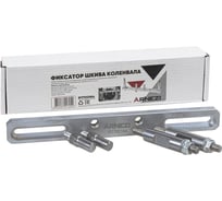 Фиксатор шкива коленвала для Renault, Smart, Dacia, Nissan 0,9л 1,2л Arnezi R7702164