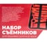 Набор съёмников обшивки салона в чехле, 19пр. Arnezi R7700311 7