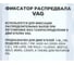 Фиксатор распредвала VAG Arnezi R7720100 4