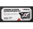 Съемник гасителя колебаний цепи ГРМ VAG EA888, T10531 Arnezi R7702125 9