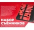 Набор съёмников обшивки салона в чехле, 24пр. Arnezi R7700312 8