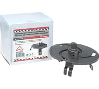 Съемник крышки топливного насоса 89-170 мм универсальный Arnezi R7702404