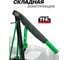Кран гидравлический Rockforce 3т RF-TRA30502B /из 2-х частей/(63729) 3