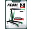 Кран гидравлический Rockforce 3т RF-TRA30502B /из 2-х частей/(63729) 2