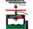 Пресс гидравлический напольный 20т Rockforce RF-20002(54594) 4