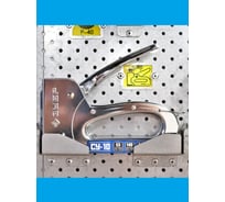 Держатель уровня Perfostena 0011014