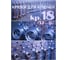 Набор крючков для ключей Perfostena 6-32 0006079 3