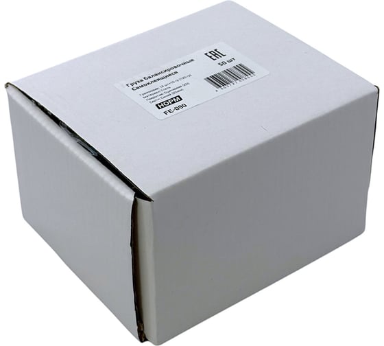 Адгезивные грузики NORM стальные, 120 г, 10-10, 50 шт. Fe 090