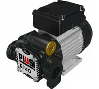 Электрический насос для ДТ PIUSI E140 250 В, 140 л/мин, 1" 1/4x1" BSP F00395060