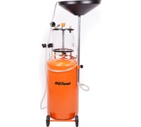 Установка для сбора масла AV Steel с предкамерой, 70л (состоит из 2х частей) AV-954071