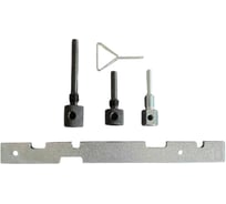 Набор фиксатора валов Great Wolf FORD/MAZDA/VOLVO GW9084