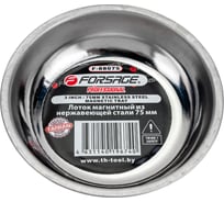 Магнитный лоток из нержавеющей стали Forsage 29612 F-88075