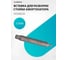 Вставка для разборки стойки амортизатора Forsage 5 мм, для HONDA 2912 F-1022-65 2
