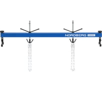 Стенд для вывешивания двигателей NORDBERG 500 кг, L=150 см N3005V