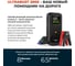 Пуско-зарядное устройство WATTICO автобустер jump starter Ultraboost 2000А Ultraboost_2000А 3