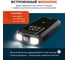 Пуско-зарядное устройство WATTICO автобустер jump starter Ultraboost 2000А Ultraboost_2000А 12