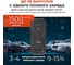 Пуско-зарядное устройство WATTICO автобустер jump starter Ultraboost 4000А Ultraboost_4000А 6
