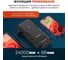 Пуско-зарядное устройство WATTICO автобустер jump starter Ultraboost 4000А Ultraboost_4000А 10