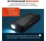 Пуско-зарядное устройство WATTICO автобустер jump starter Ultraboost 4000А Ultraboost_4000А 11