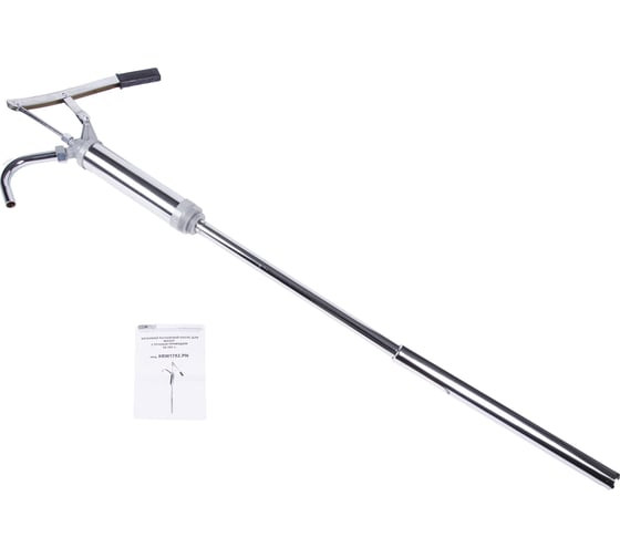 Ручной насос для раздачи масла KraftWell KRW1792.PN