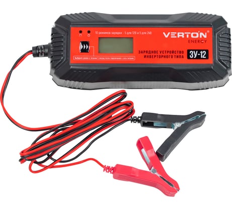 Зарядное устройство VERTON Energy ЗУ-12 100 Вт, 12 А 01.9670.12263