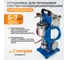 Установка для промывки системы кондиционирования WIEDERKRAFT WDK-CF50 2