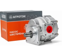 Насос шестеренный АГРОТЭК НШ-50А-3 правый круглый (аналог НШ-50А-3) НШ-50А-3 22.00084