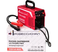 Пуско-зарядное устройство инверторное Профессионал ПЗУ-И-800 250320251