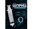 Шприц для жидкости Vitatools 60ml 2