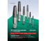 Набор экстракторов резьбы и сверл Rockforce 12 предметов RF-924U12(63450) 5