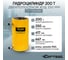 Гидроцилиндр Car-tool 200т двухполостной ход 250мм CT-T200250 2