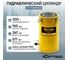 Гидравлический цилиндр Car-Tool 300т. ход штока 150 мм CT-T300150 2