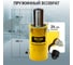 Гидравлический цилиндр Car-Tool 300т. ход штока 150 мм CT-T300150 3
