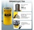 Гидравлический цилиндр Car-Tool 300т. ход штока 150 мм CT-T300150 5