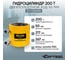 Гидроцилиндр Car-tool 200т двухполостной ход 50мм CT-T20050 2