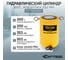 Гидравлический цилиндр Car-Tool 200т. ход штока 200 мм CT-T200200 2