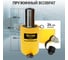 Гидравлический цилиндр Car-Tool 200т. ход штока 200 мм CT-T200200 3