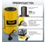 Гидравлический цилиндр Car-Tool 30т. ход штока 150 мм CT-T30150 5