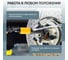 Съемник гидравлический Car-Tool 10 т с выносным насосом CT-10700 4
