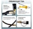 Шланг гидравлический Car-Tool 3 м, 700Бар, 3/8*М24 CT-03700H 5