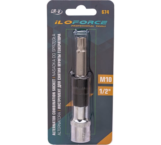 Головки для снятия муфты генератора ILOforce (головка-бита 1/2 (M10), головка 33зуба) IF-674(62856) 1