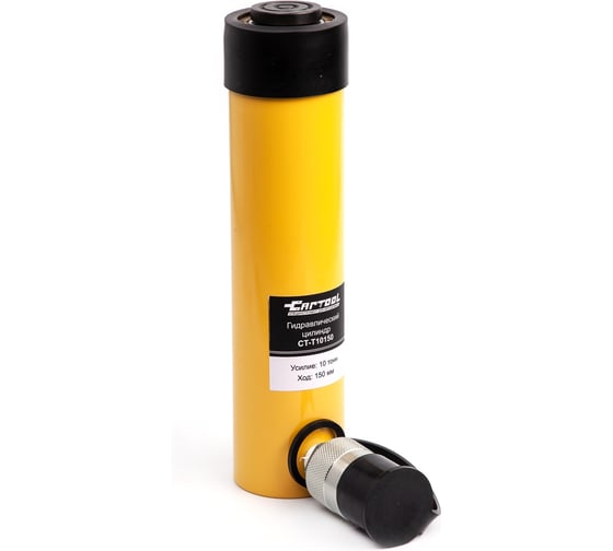 Гидроцилиндр Car-tool 10т ход 150 мм CT-T10150 1
